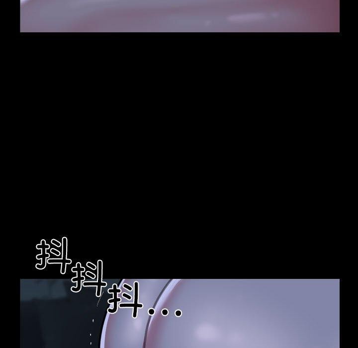 敲開你的門，第135話，第 84 页