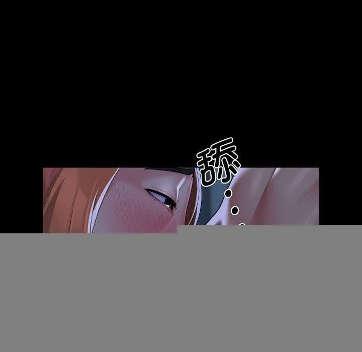 敲開你的門，第135話，第 15 页
