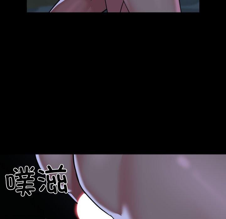 敲開你的門，第137話，第 69 页