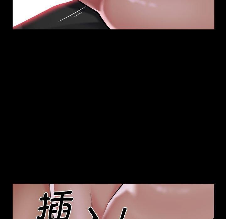 敲開你的門，第138話，第 65 页