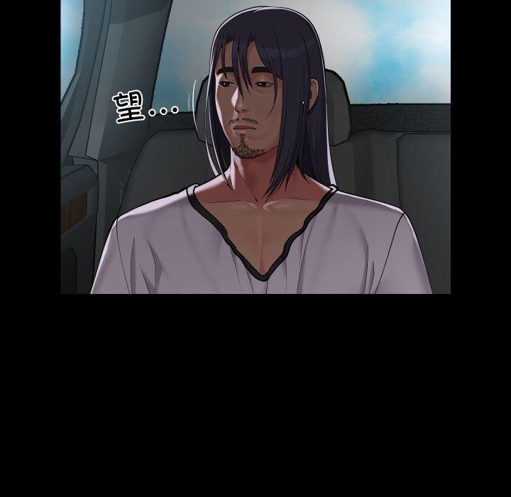 敲開你的門，第139話，第 65 页