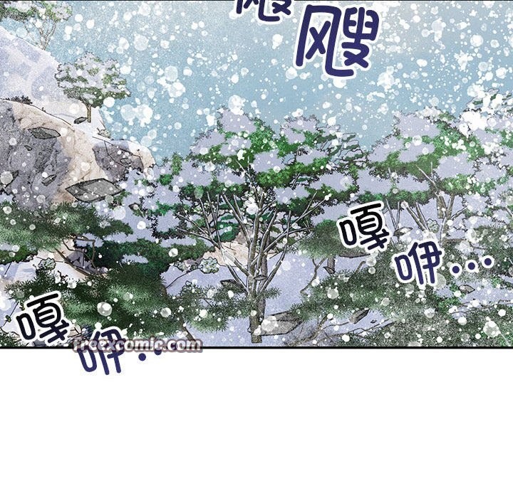 星爱别墅，第16話，第 48 页