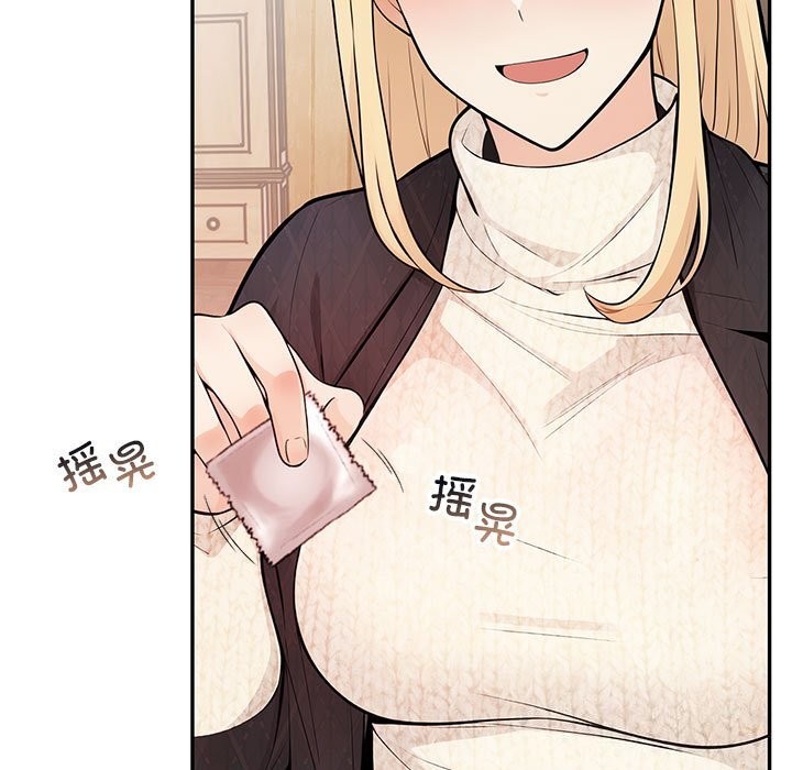 星爱别墅，第16話，第 77 页