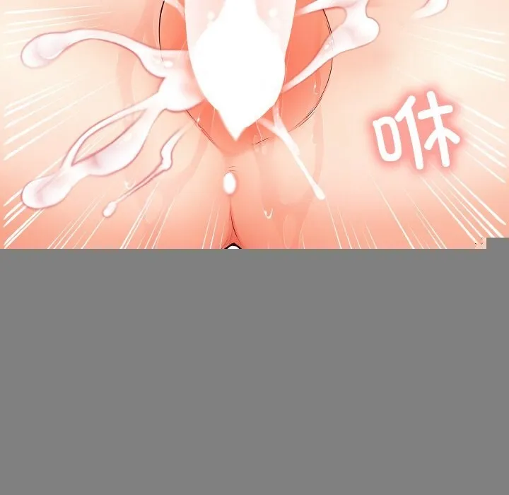 星爱别墅，第17話，第 56 页