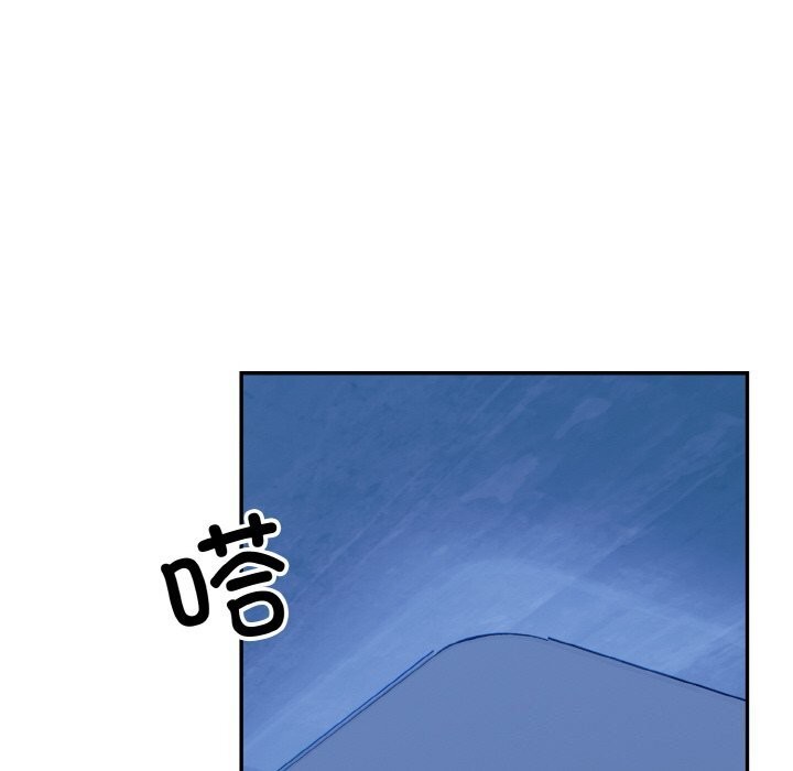 星爱别墅，第18話，第 96 页