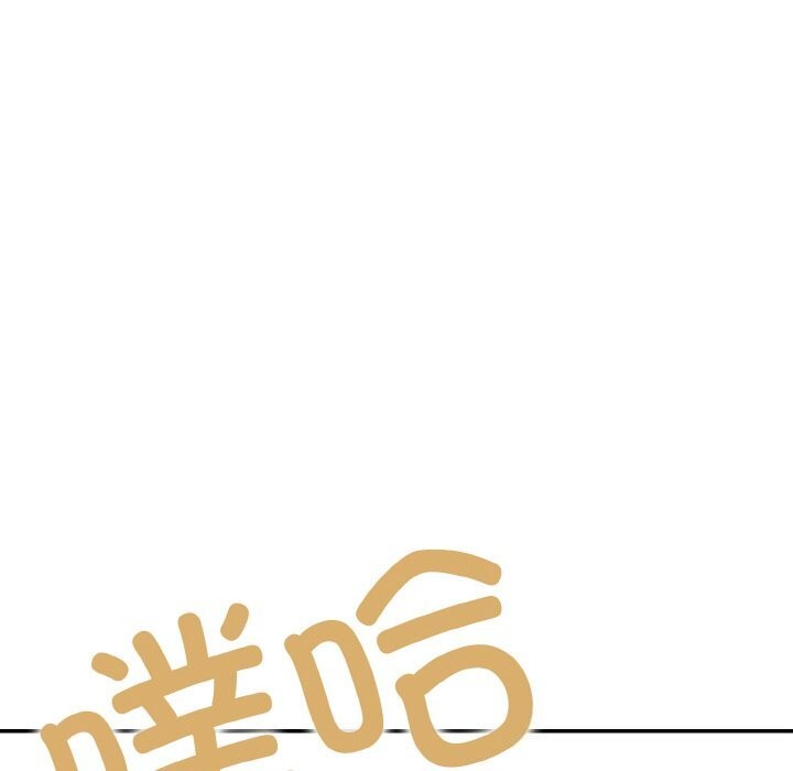 星爱别墅，第18話，第 82 页