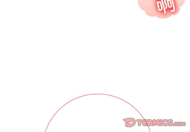 星爱别墅，第19話，第 3 页