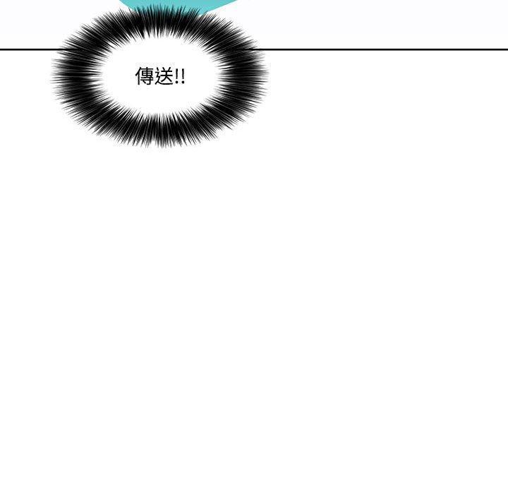 患得患失的愛戀，第 3 話，第 49 页