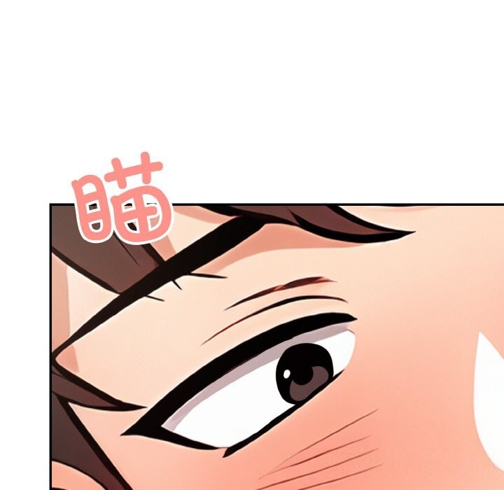 星爱别墅，第21話，第 25 页