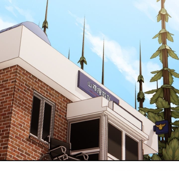 星爱别墅，第21話，第 104 页