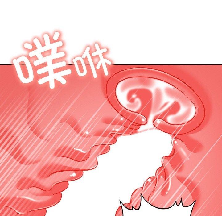 星爱别墅，第22話，第 88 页