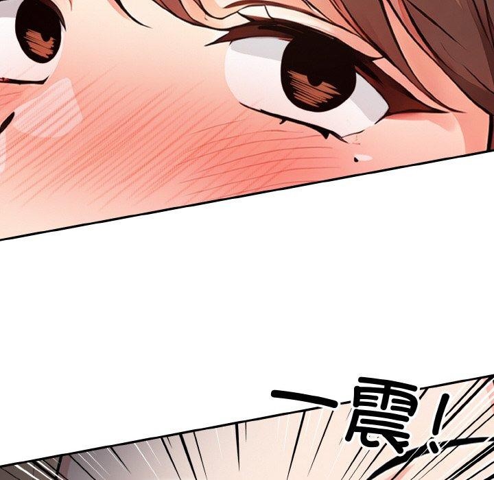 星爱别墅，第22話，第 49 页