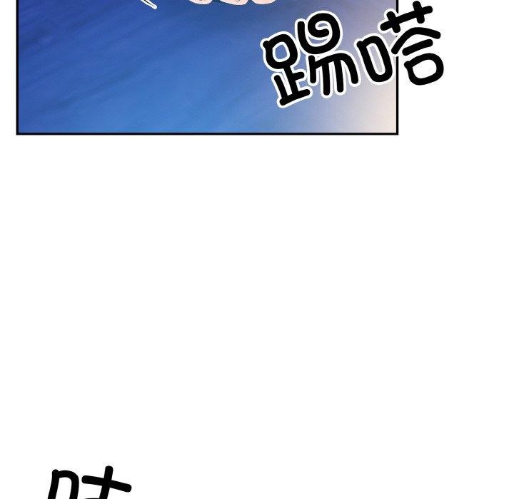 星爱别墅，第22話，第 28 页