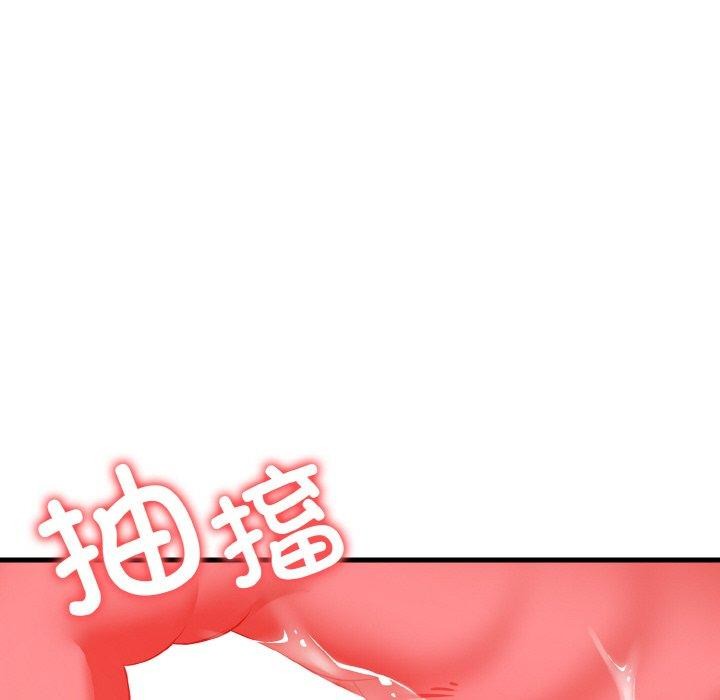星爱别墅，第23話，第 35 页