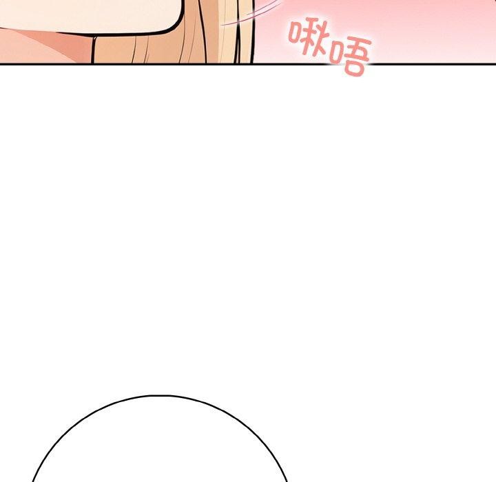 星爱别墅，第23話，第 8 页