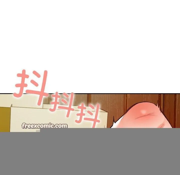星爱别墅，第24話，第 80 页