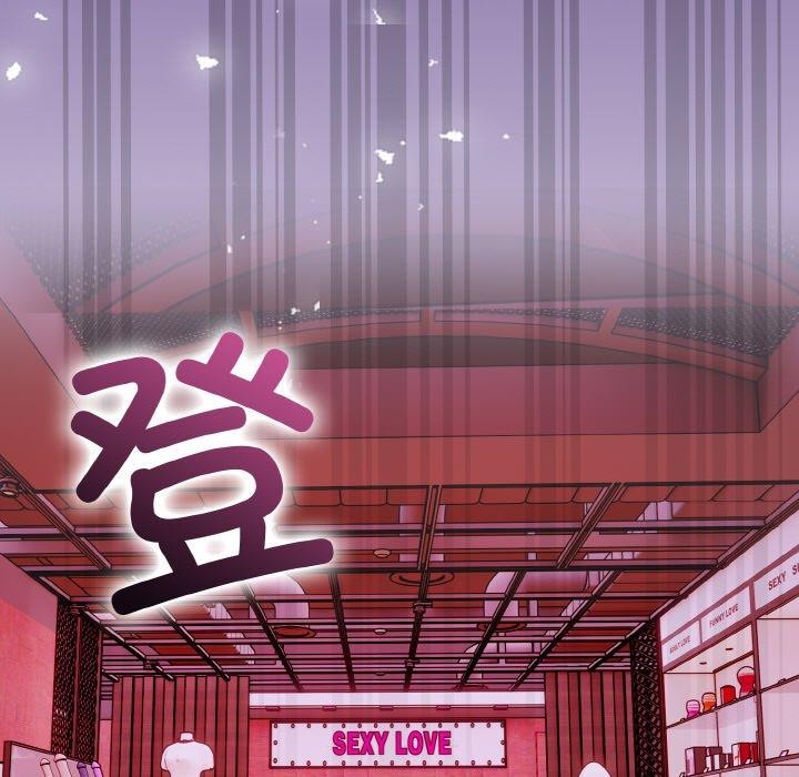 星爱别墅，第25話，第 15 页