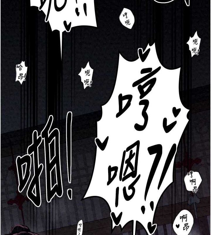 最強家丁，第19話-被兒子射了一身精液，第 103 页