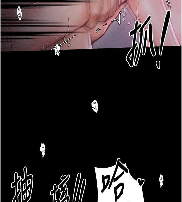 最強家丁，第19話-被兒子射了一身精液，第 158 页