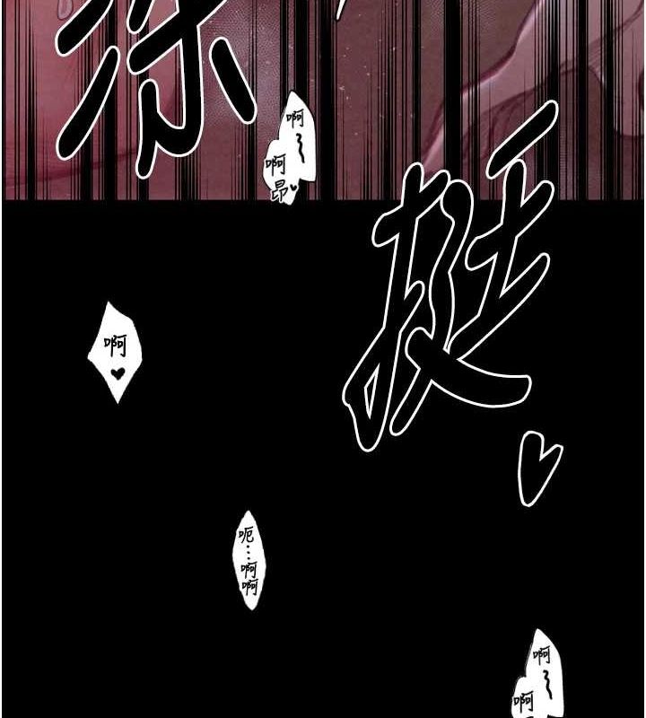 最強家丁，第19話-被兒子射了一身精液，第 28 页