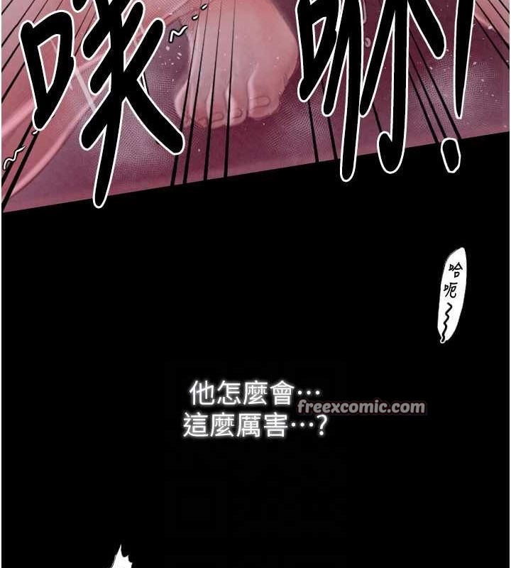 最強家丁，第19話-被兒子射了一身精液，第 60 页