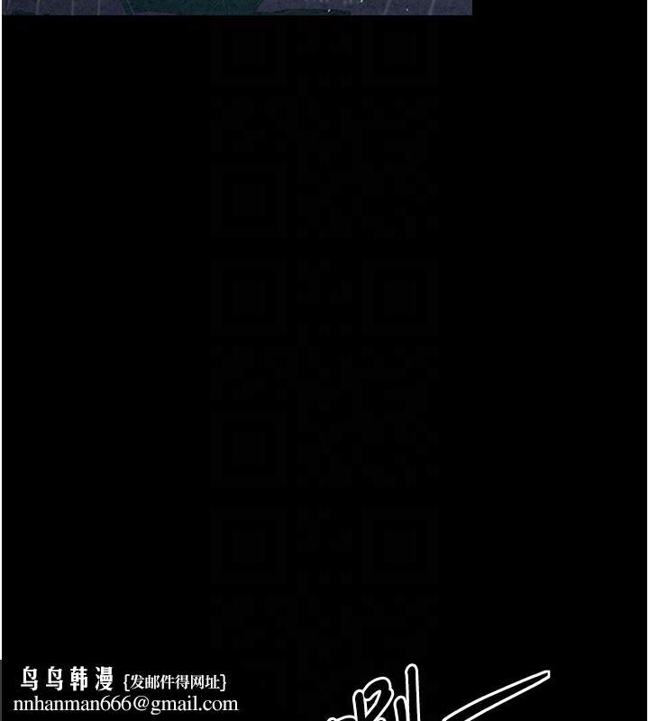 最強家丁，第21話-我不想讓妳獨守空閨…!，第 103 页