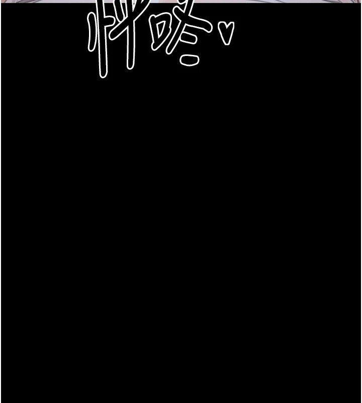 最強家丁，第21話-我不想讓妳獨守空閨…!，第 184 页