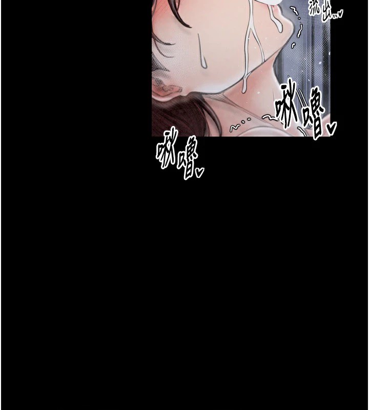 最強家丁，第22話-閨房裡偷情的兩人，第 52 页