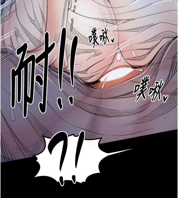 最強家丁，第23話-在家僕前強忍快感，第 103 页