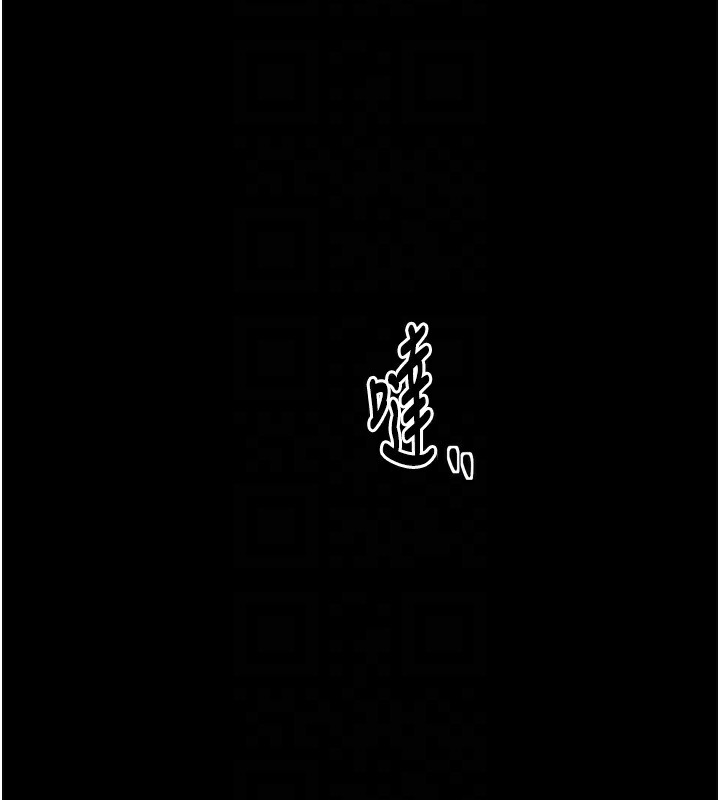 最強家丁，第23話-在家僕前強忍快感，第 22 页