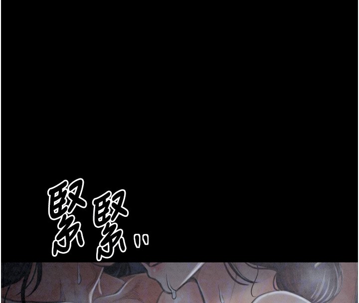 最強家丁，第24話-我能依靠你嗎…?，第 22 页