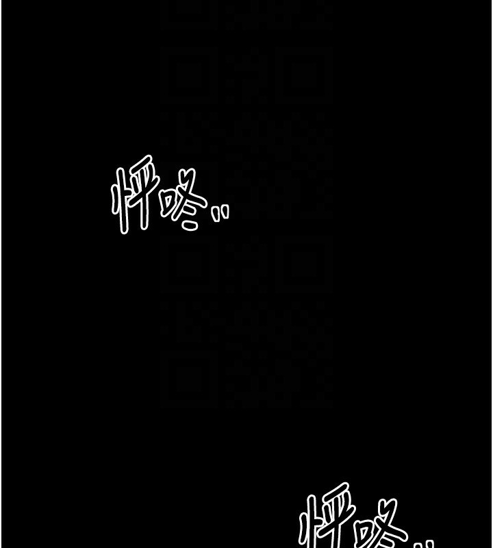 最強家丁，第25話-在風流館裡多人運動，第 22 页