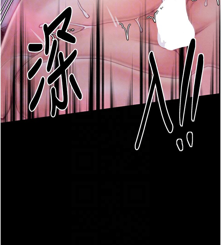 最強家丁，第26話-摯友的搶妻計畫，第 69 页