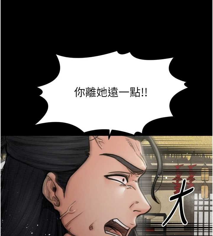 最強家丁，第27話-老闆娘，該還債了吧?，第 166 页