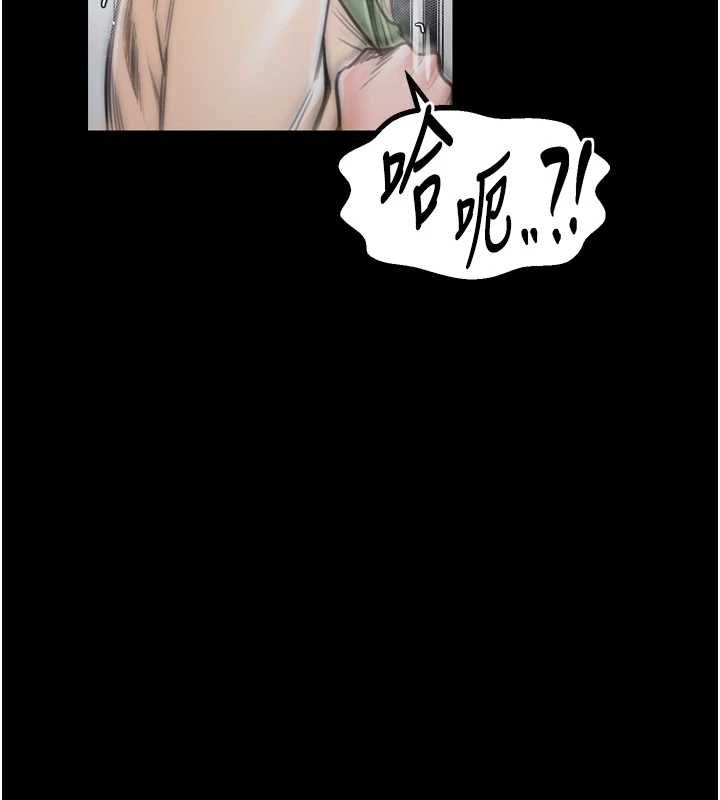最強家丁，第27話-老闆娘，該還債了吧?，第 158 页