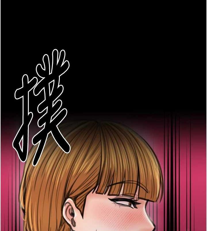 最強家丁，第28話-以性命為代價的賭博，第 220 页