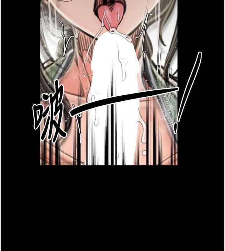 最強家丁，第28話-以性命為代價的賭博，第 125 页