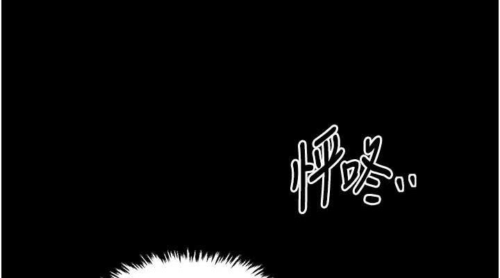 最強家丁，第28話-以性命為代價的賭博，第 190 页