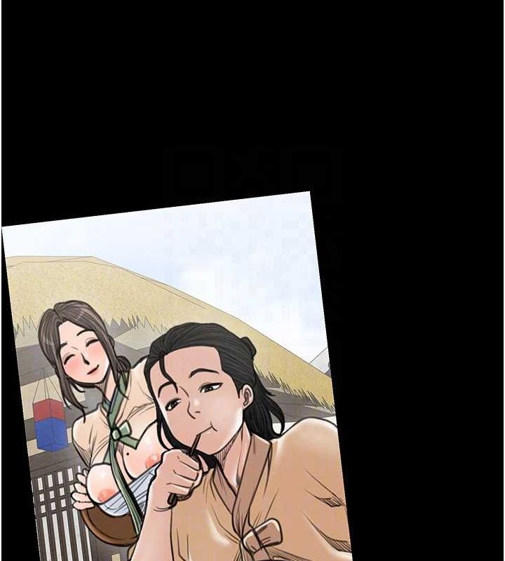 最強家丁，第29話-由我…來滿足娘吧，第 106 页