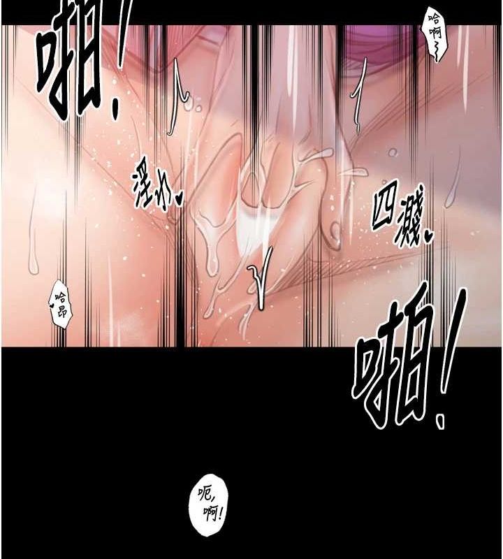 最強家丁，第30話-親兒子竟是同夥，第 192 页