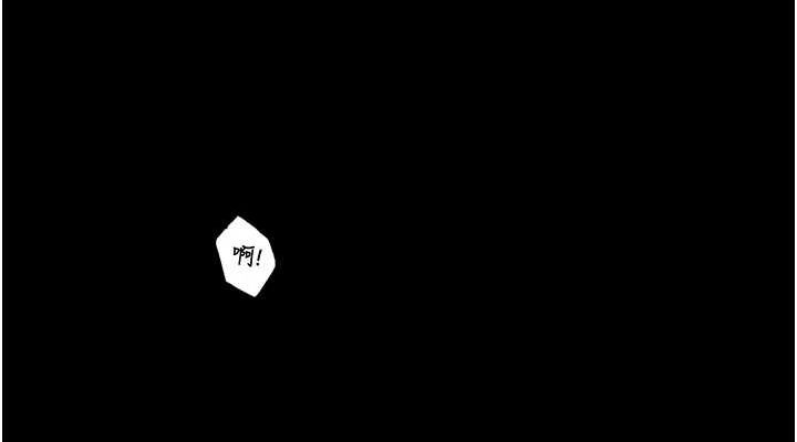 最強家丁，第30話-親兒子竟是同夥，第 190 页