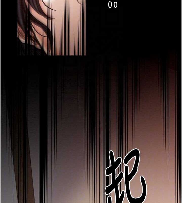 最強家丁，第31話-我還想繼續陪你，第 34 页