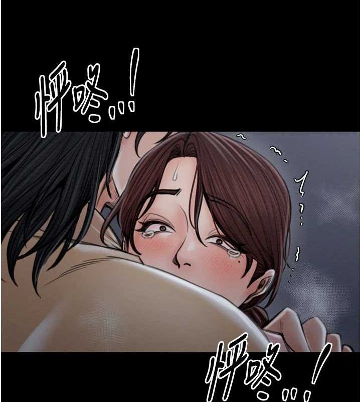 最強家丁，第31話-我還想繼續陪你，第 207 页