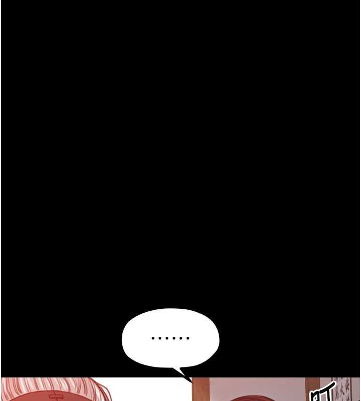 最強家丁，第31話-我還想繼續陪你，第 106 页