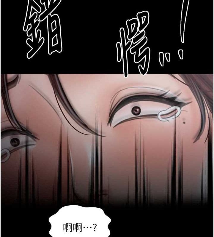 最強家丁，第31話-我還想繼續陪你，第 159 页