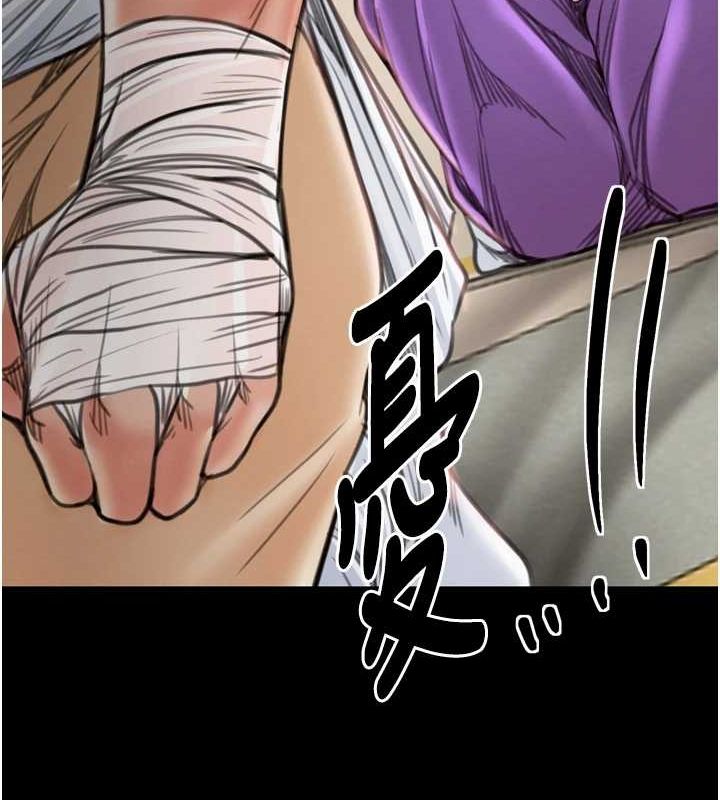 最強家丁，第31話-我還想繼續陪你，第 69 页