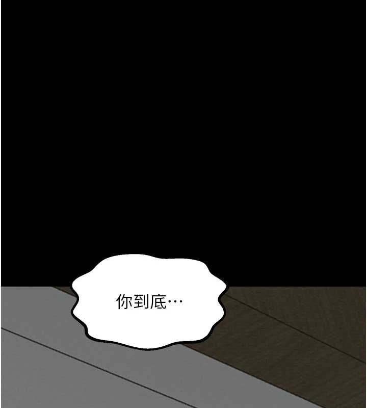 最強家丁，第31話-我還想繼續陪你，第 65 页
