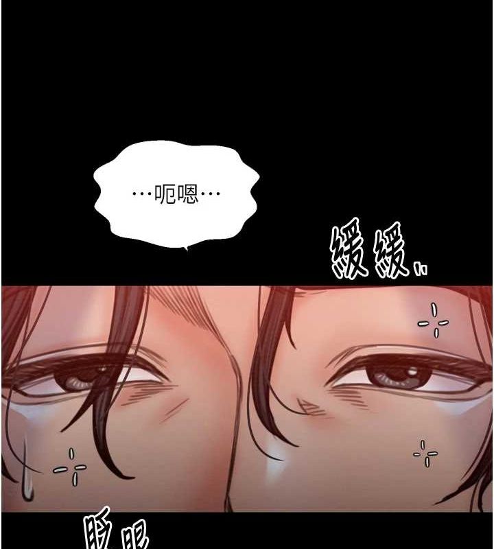 最強家丁，第31話-我還想繼續陪你，第 28 页