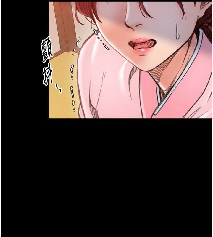 最強家丁，第31話-我還想繼續陪你，第 64 页