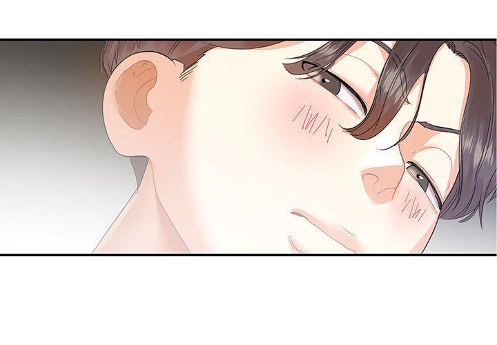 患得患失的愛戀，第 5 話，第 3 页